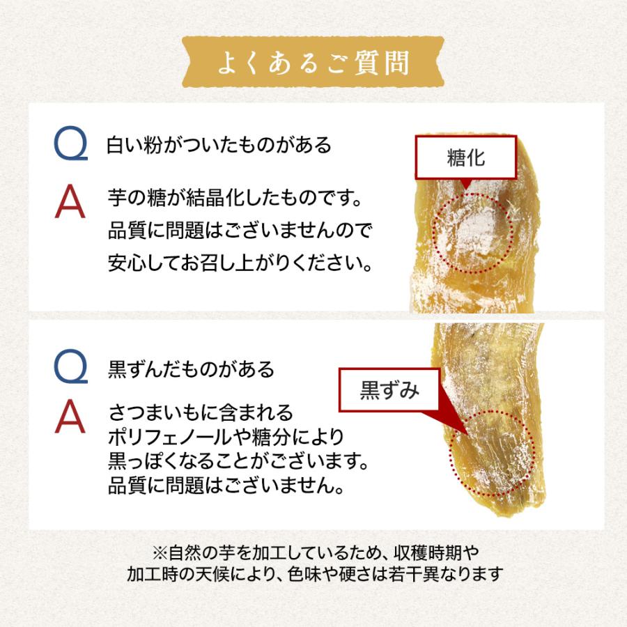干し芋 シロタ 紅はるか 国産 600g（300g×2袋） 訳あり 白い ほしいも