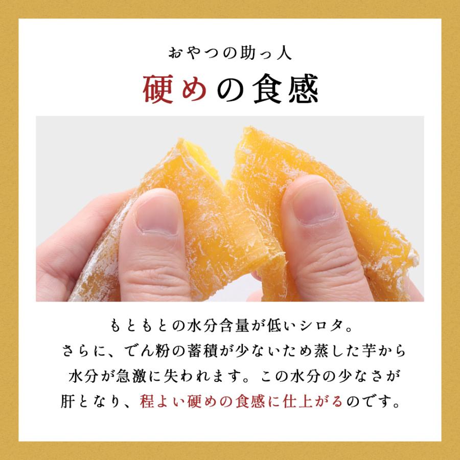 干し芋 シロタ 紅はるか 国産 600g（300g×2袋） 訳あり 白い ほしいも