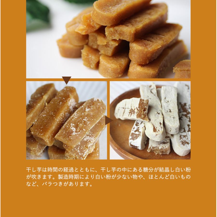 現在訳あり 干し芋 国産 紅はるか ママの声から生まれた! こども のための ほしいも 800g (400g×2袋)無添加 無着色 おやつ 補食 TSG :tsg0043:食べてもいいおやつの店パクぽりっ - 通販 - Yahoo!ショッピング 現在訳あり 干し芋 国産 紅はるか ママの声から生まれた! こども のための ほしいも 800g (400g×2袋)無添加 無着色 おやつ 補食 TSG :tsg0043:食べてもいいおやつの店パクぽりっ - 通販 - Yahoo!ショッピング