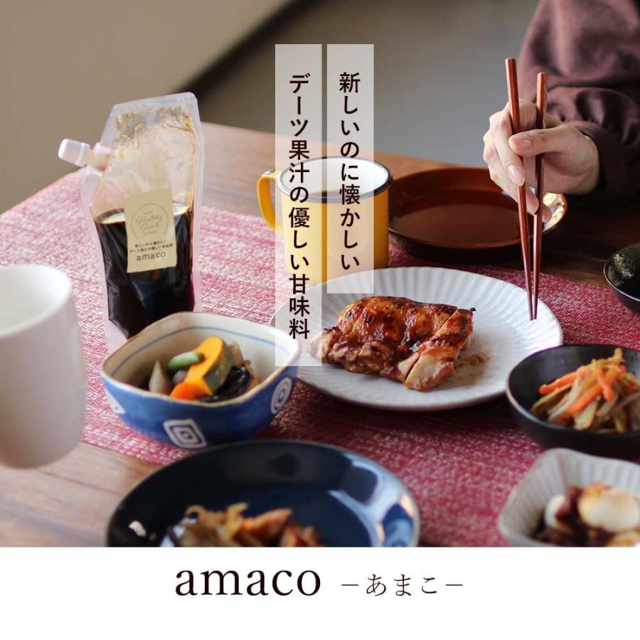 デーツ 天然 甘味料 デーツシロップ デーツ果汁 amaco 250g 無