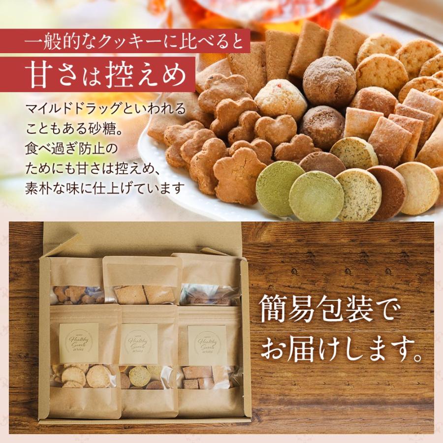 おからクッキー 福袋 ミニサイズ 3袋セット 豆乳おからクッキー ダイエット お菓子 クッキー おやつ 送料無料 福袋｜ginzou｜17