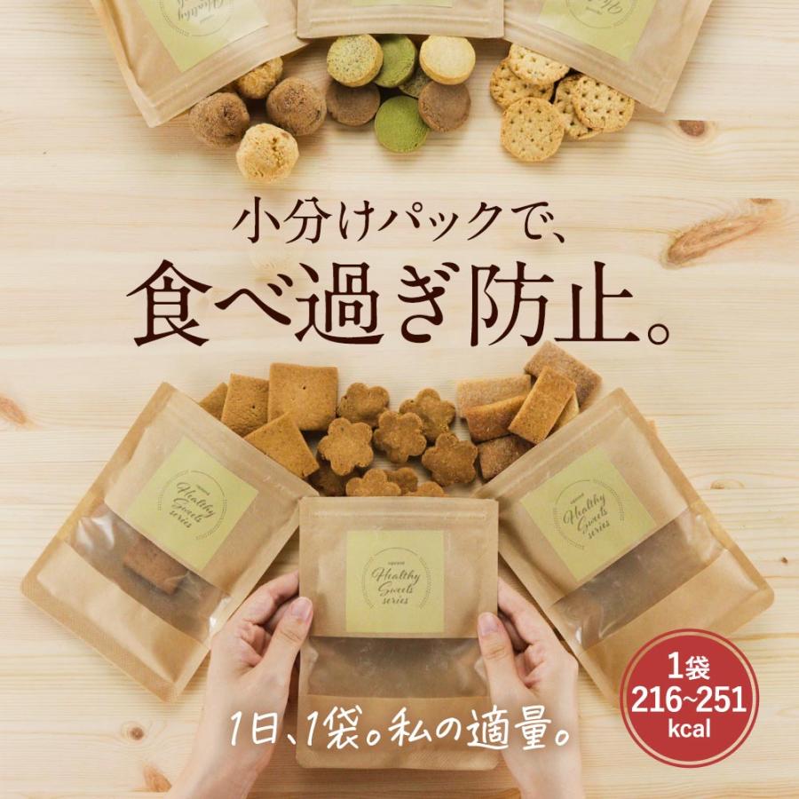 おからクッキー 福袋 ミニサイズ 3袋セット 豆乳おからクッキー ダイエット お菓子 クッキー おやつ 送料無料 福袋｜ginzou｜04