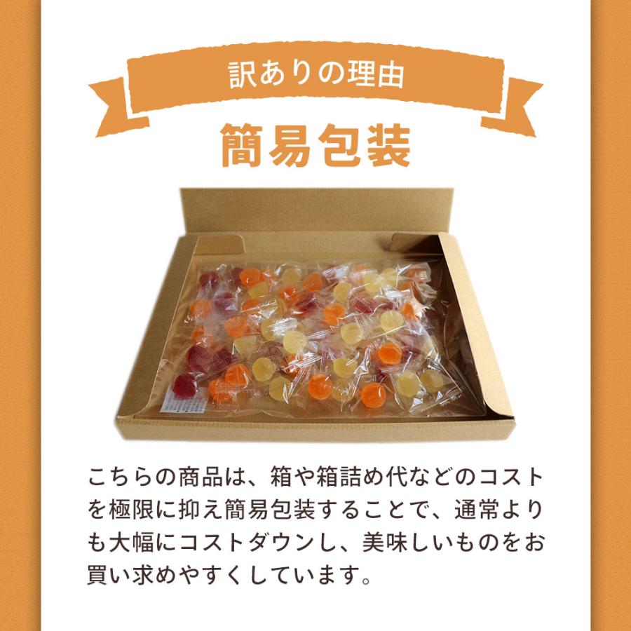 野菜ジュース ゼリー 500g 個包装 訳あり 保存料不使用 着色料不使用