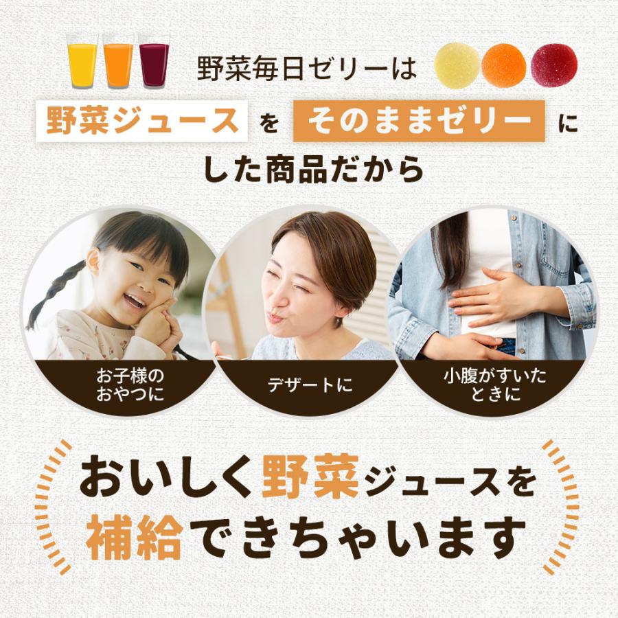 野菜ジュース ゼリー 500g 個包装 訳あり 保存料不使用 着色料不使用