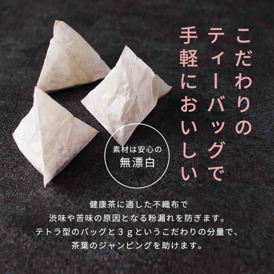 どくだみ茶 国産 健康茶 美容茶 ノンカフェイン 25包 ドクダミ茶 どくだみ ティーバッグ 水出し お茶 TSG|ginzou|06