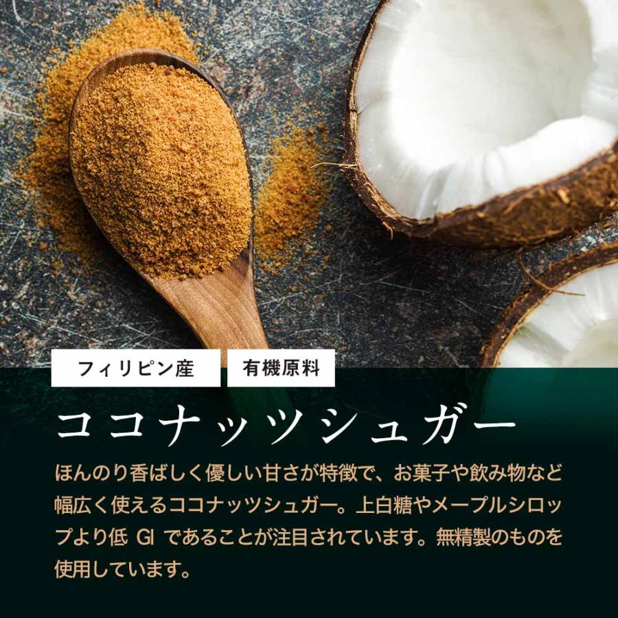 シナモンシュガー ココナッツシュガー 160g 無添加 有機原料使用 低GI