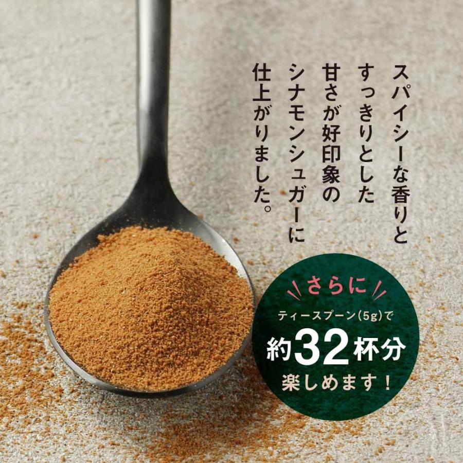 シナモンシュガーさま専用ページです ギャバン シナモンシュガー 140g｜糖類｜パン、お菓子の材料