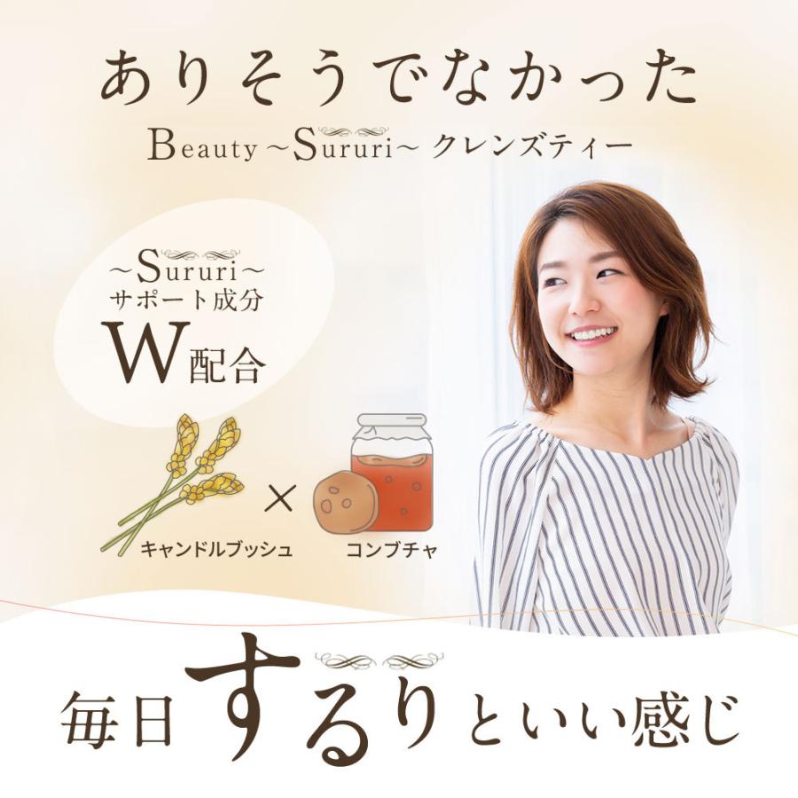 コンブチャ キャンドルブッシュtea Sururi 25包 選べる2種類 紅茶 ハトムギ ルイボスティー ハイビスカス ローズヒップ Tsg Tsg0380 食べてもいいおやつの店パクぽりっ 通販 Yahoo ショッピング