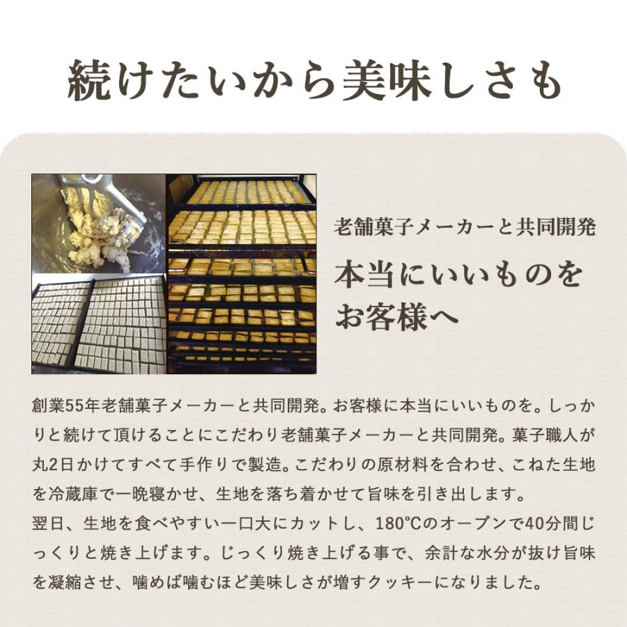 おからクッキー ダイエットおやつ 豆乳おからクッキー 硬い 500g 訳あり すごくかたい ちょっとかたい ポイント5倍 |  | 15