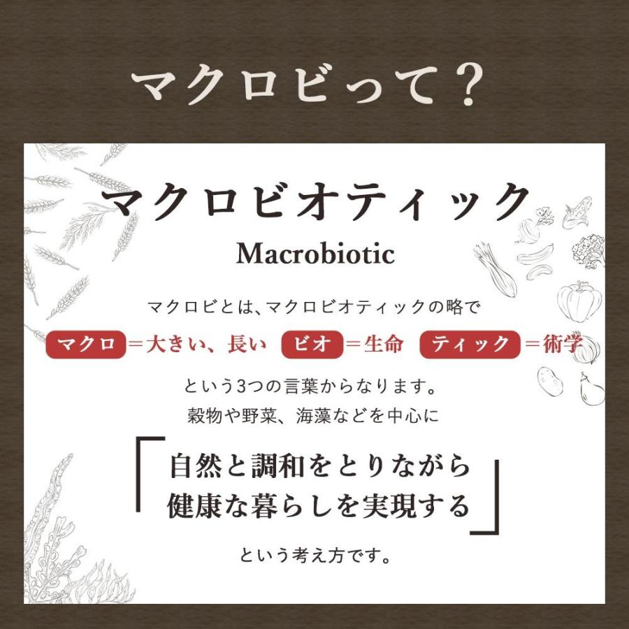 おからクッキー すごくかたい or ちょっとだけかたい 選べる かたさ マクロビ 豆乳おからクッキー  ダイエット クッキー 500g 硬い｜ginzou｜07