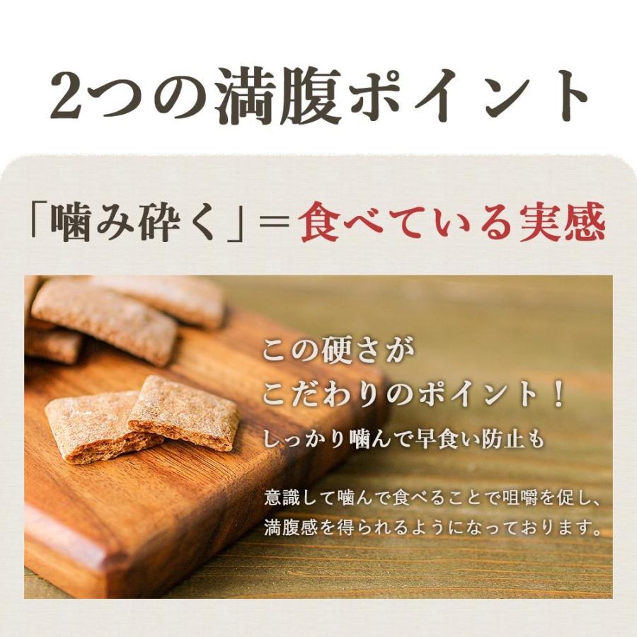 おからクッキー すごくかたい or ちょっとだけかたい 選べる かたさ マクロビ 豆乳おからクッキー  ダイエット クッキー 500g 硬い｜ginzou｜09