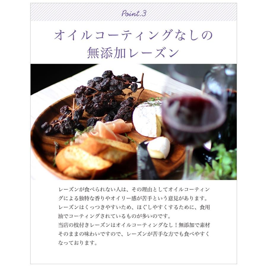無添加 枝つき 干しぶどうもぎたて レーズン 80g 7袋 カルフォルニア産 ノンオイル おつまみ 宅配便a Tsg 新商品 得トクセール Wko0043 食べてもいいおやつの店パクぽりっ 通販 Yahoo ショッピング