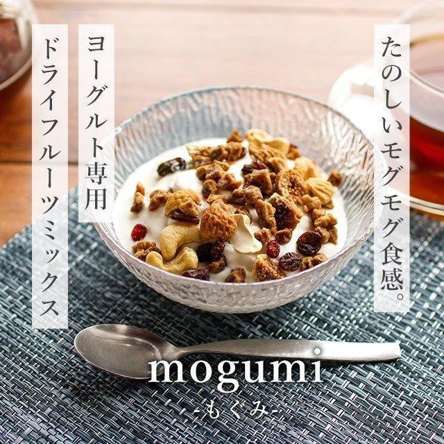 スーパーフルーツ デーツ ヨーグルト専用 ドライフルーツ ミックス Mogumi もぐみ 500g 完全無添加 メール便a Tsg Wko0121 食べてもいいおやつの店パクぽりっ 通販 Yahoo ショッピング