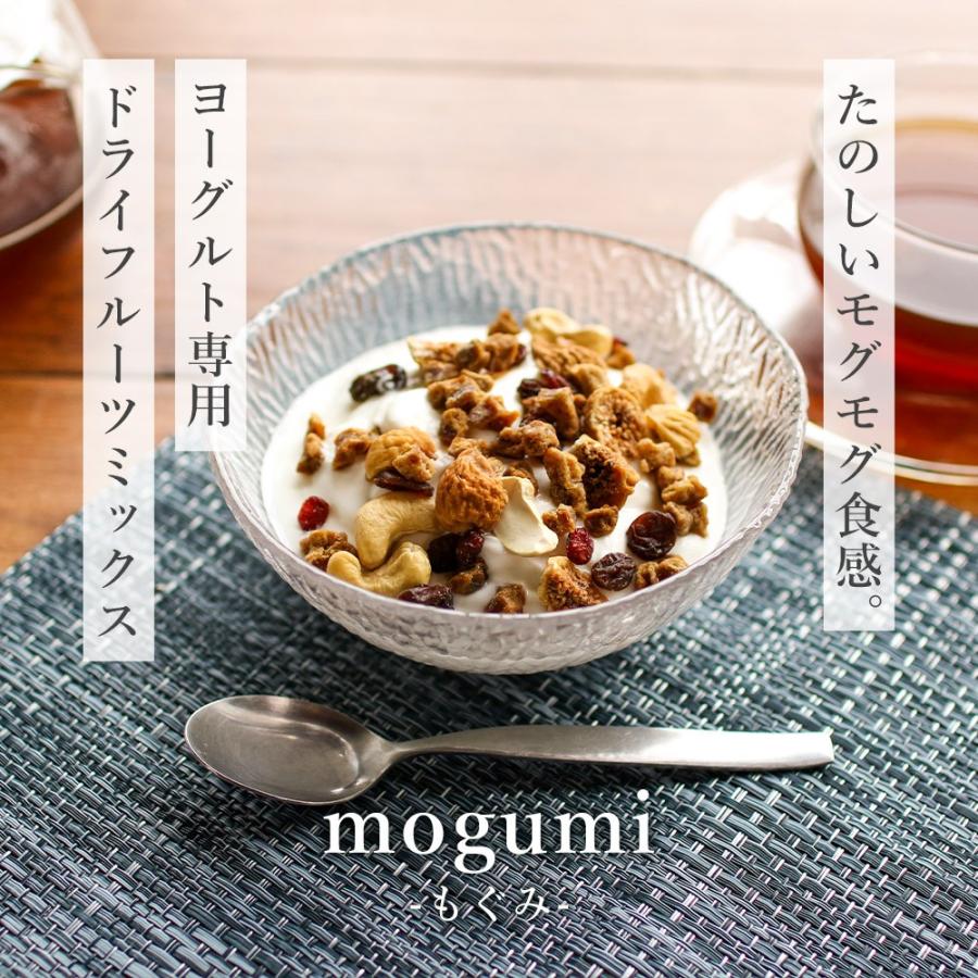 ナッツ ドライフルーツ ミックス 手作り グラノーラ にも 500g ヨーグルト 専用 Mogumi ミックスナッツ デーツ いちじく 朝食 メール便a Tsg Ns8 Wko0121 食べてもいいおやつの店パクぽりっ 通販 Yahoo ショッピング
