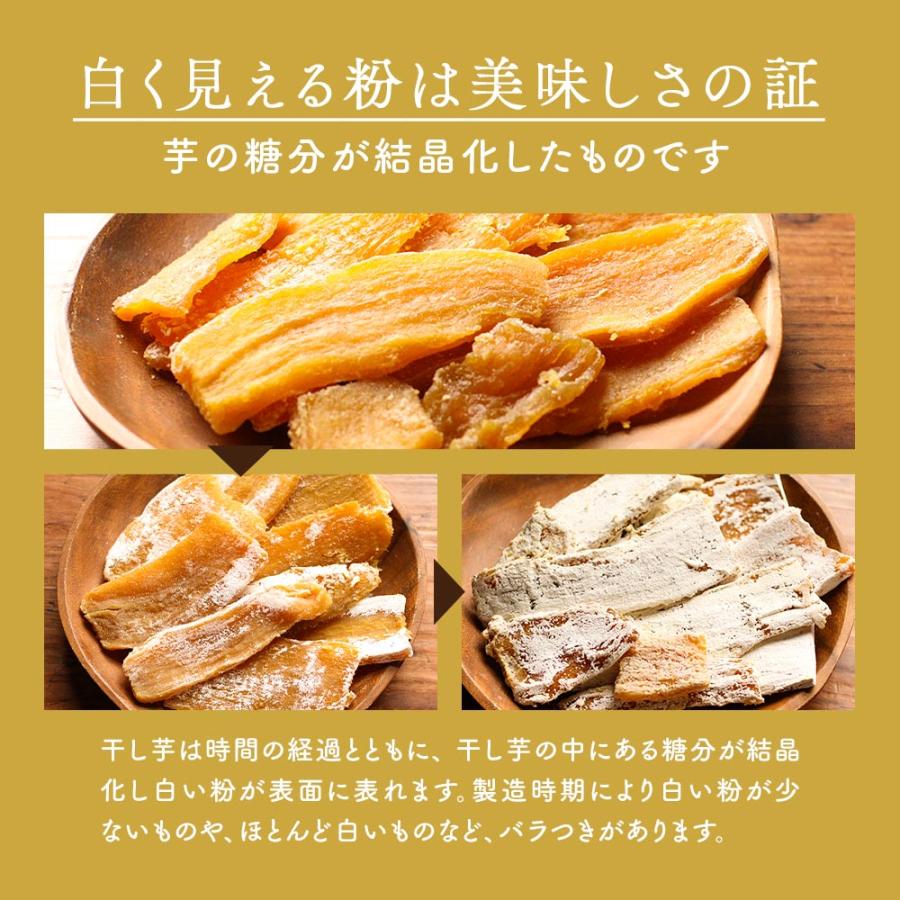 干し芋 国産 紅はるか ほしいも 400g(200g×2袋) 訳あり 無添加 干し芋 国産 紅はるか ほしいも 400g(200g×2袋) 訳あり 無添加