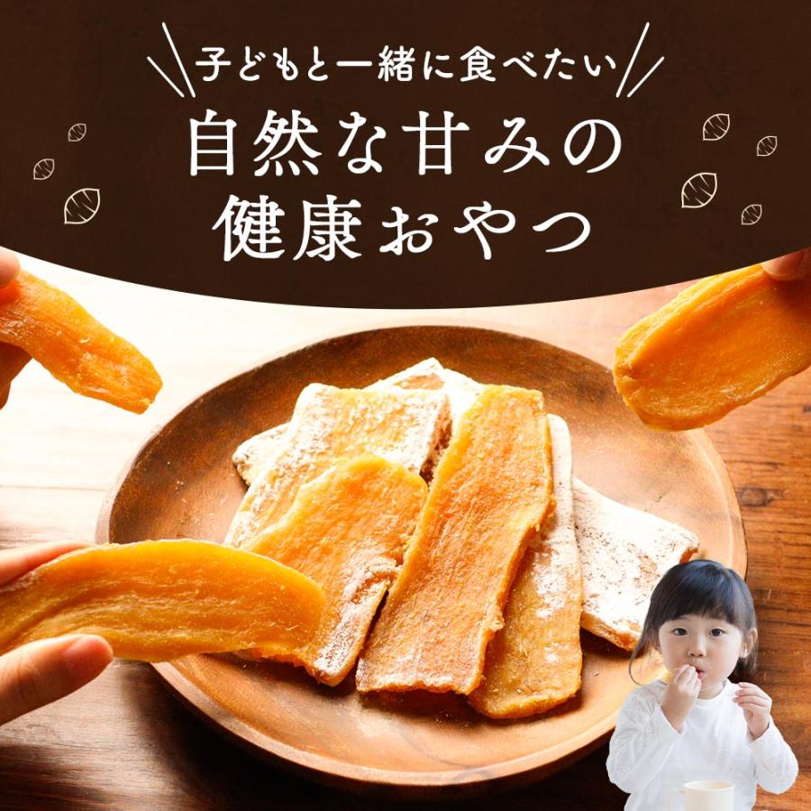 干し芋 国産 紅はるか ほしいも 400g(200g×2袋) 訳あり 無添加 干し芋 国産 紅はるか ほしいも 400g(200g×2袋) 訳あり 無添加
