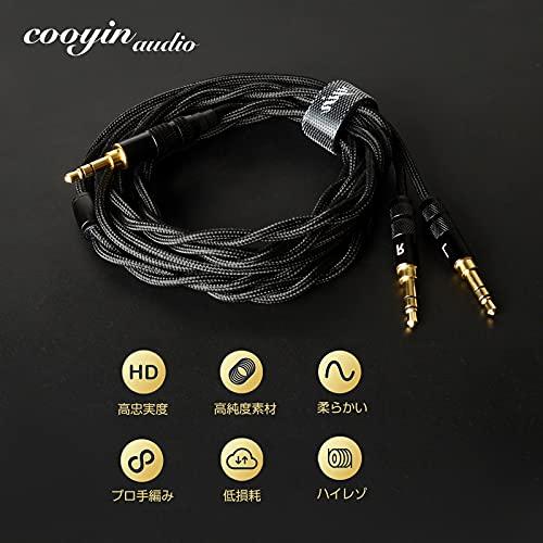 税込】Cooyin イヤホン・ヘッドホンリケーブル 4.4mm(5極)⇔3.5mm(3極