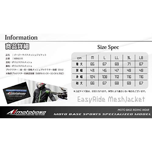 スタイルズ(STYLES) モトベース（MOTO BASE）春夏モデル バイク用