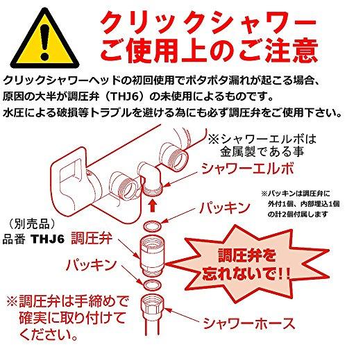 TOTO エアイン・クリックシャワーヘッド (メッキ丸型・取替用) THC57C THC57C