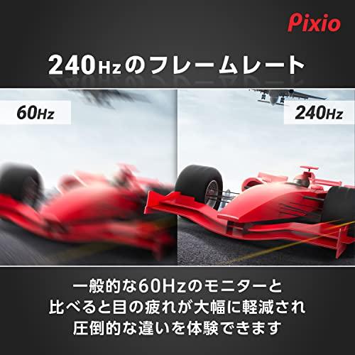 米政府 Pixio PX279 Prime ゲーミングモニター 27インチ FHD IPS 240Hz