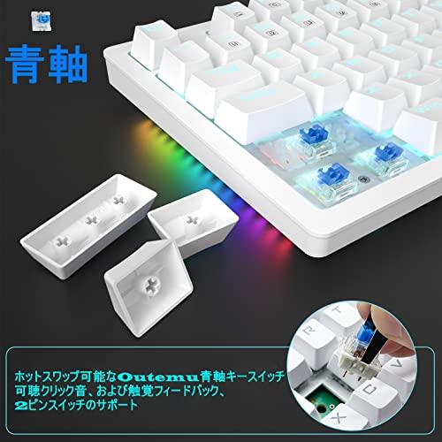 偉大な偉大なe元素ゲーミングキーボード87キー メカニカルキースイッチ
