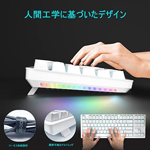 偉大な偉大なe元素ゲーミングキーボード87キー メカニカルキースイッチ