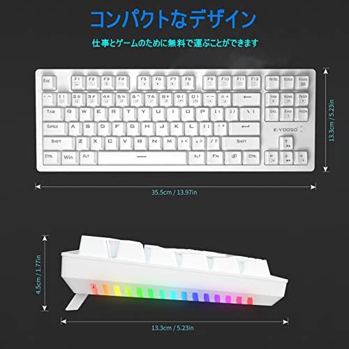 偉大な偉大なe元素ゲーミングキーボード87キー メカニカルキースイッチ