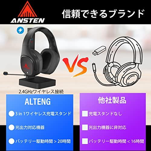 Alteng ゲーミングヘッドセット ワイヤレス ヘッドホン 2 4g 低遅延 充電スタンド付き 3ポート接続 ゲーミングヘッドホン 全効能 5 Pkvogue Com