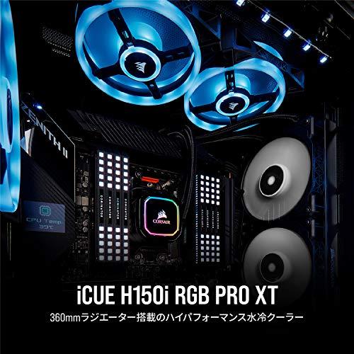 Corsair iCUE H150i RGB PRO XT 簡易水冷CPUクーラー 360mm CW-9060045