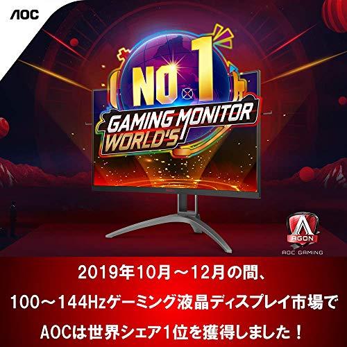 安い本物 AOC ゲーミング液晶モニター 27G2E5/11 (27インチ/フルHD/IPS