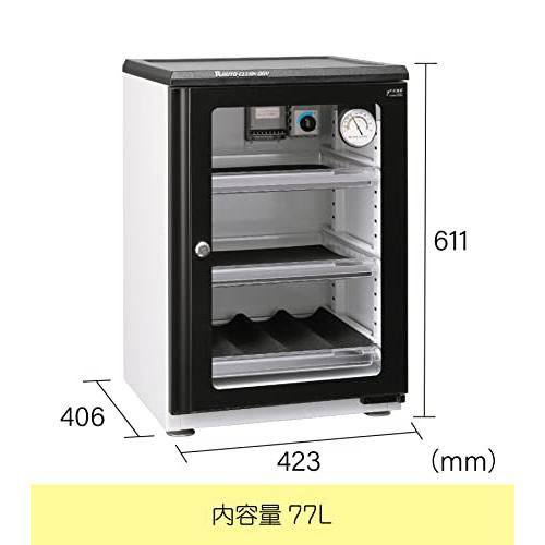 倉庫 東洋リビング 防湿庫 オートクリーンドライ ブラックホワイト 77L