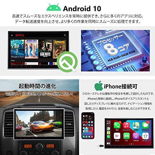 現品 銀水晶店カーナビ EONON アンドロイドナビ 2din android10 10.1