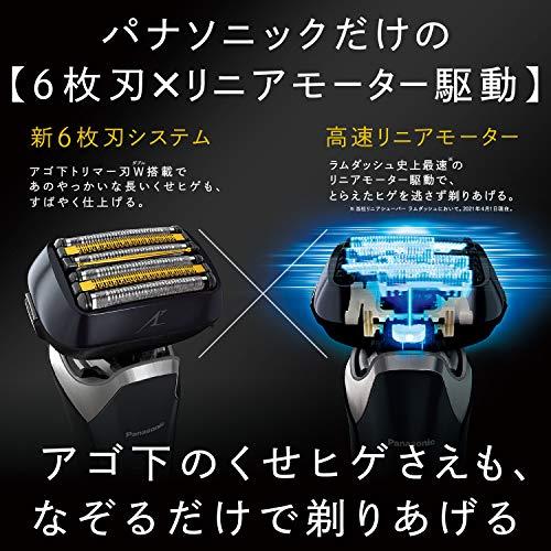 割引クーポン 銀水晶店パナソニック メンズシェーバー ラムダッシュ