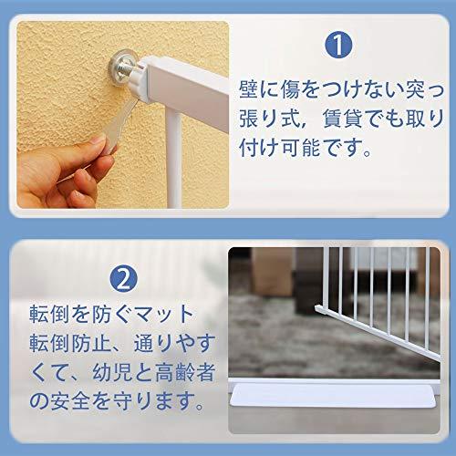 【美品】 Mornyray ベビーゲート ベビーフェンス 突っ張り式 オートクローズ機能 ペットゲート セーフティー 安全ゲート 扉開閉式 ペット柵 育児 【C2124443157】(10624円)