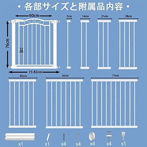 【美品】 Mornyray ベビーゲート ベビーフェンス 突っ張り式 オートクローズ機能 ペットゲート セーフティー 安全ゲート 扉開閉式 ペット柵 育児 【C2124443157】(10624円)