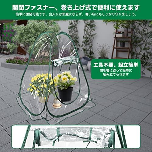 専用GRESS温室 ビニールハウス 売りオンラインストア