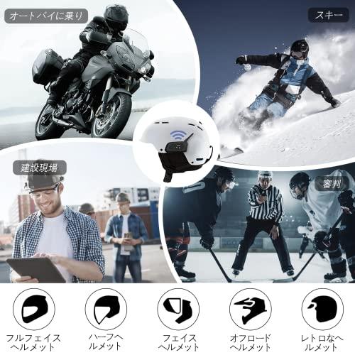91％以上節約91％以上節約バイク用 インカム 6riders インターコム