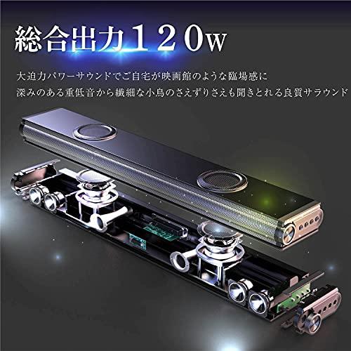[RATOM] サウンドバー テレビ スピーカー ホームシアター 120W・2.2ch・重低音強化型ver.2 RATOM