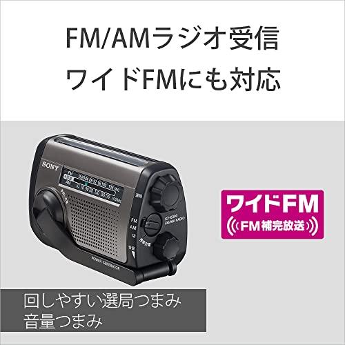 ソニー ポータブルラジオ ICF-B300:手回しラジオ 防災ラジオ FM/AM LEDライト 携帯電話充電 太陽光発電 手回し充電 ブラック ICF B300 手回し充電 ブラック USB