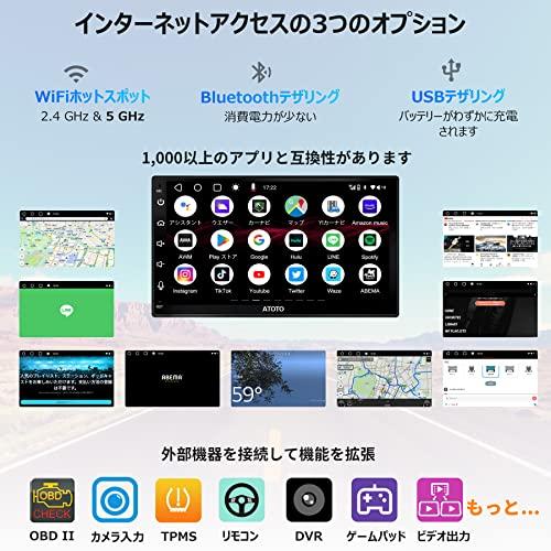 オンラインストア販売 ATOTO A6 PF Android オーディオ一体型ナビ、7