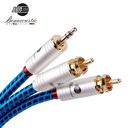 JIBドイツ製造 のオーディオケーブル AUX ケーブル 標準3.5mm