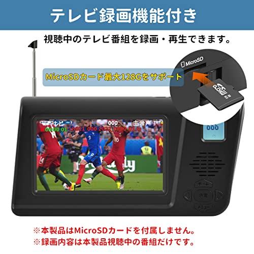 「2022年 多機能ワンセグテレビラジオ 録画機能付き 音楽・写真・動画再生可能 4.3インチ液晶テレビ FM/AMラジオ付き LEDライト・S 音楽 写真