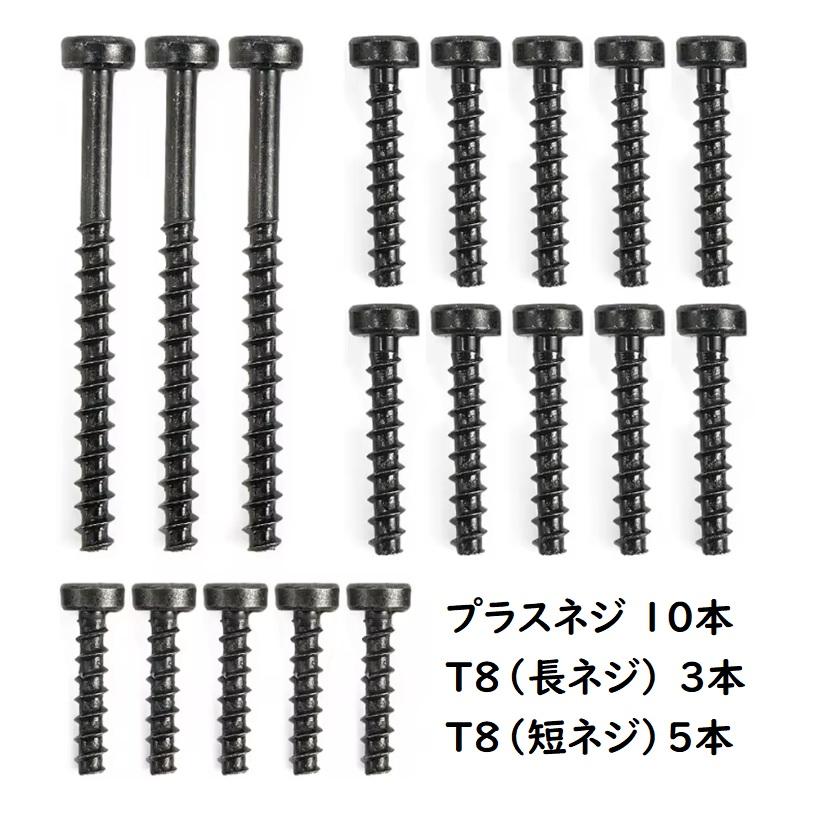 Dyson（ダイソン） ネジ 交換 プラスネジ T8 互換品 : ジオベアー