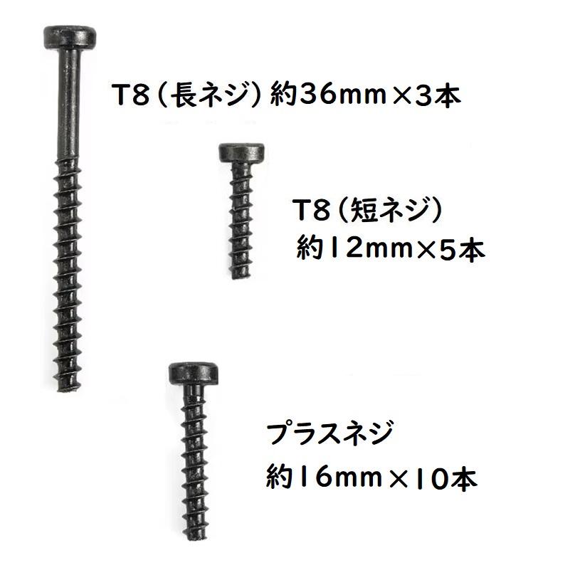 Dyson（ダイソン） ネジ 交換 プラスネジ T8 互換品 : ジオベアー