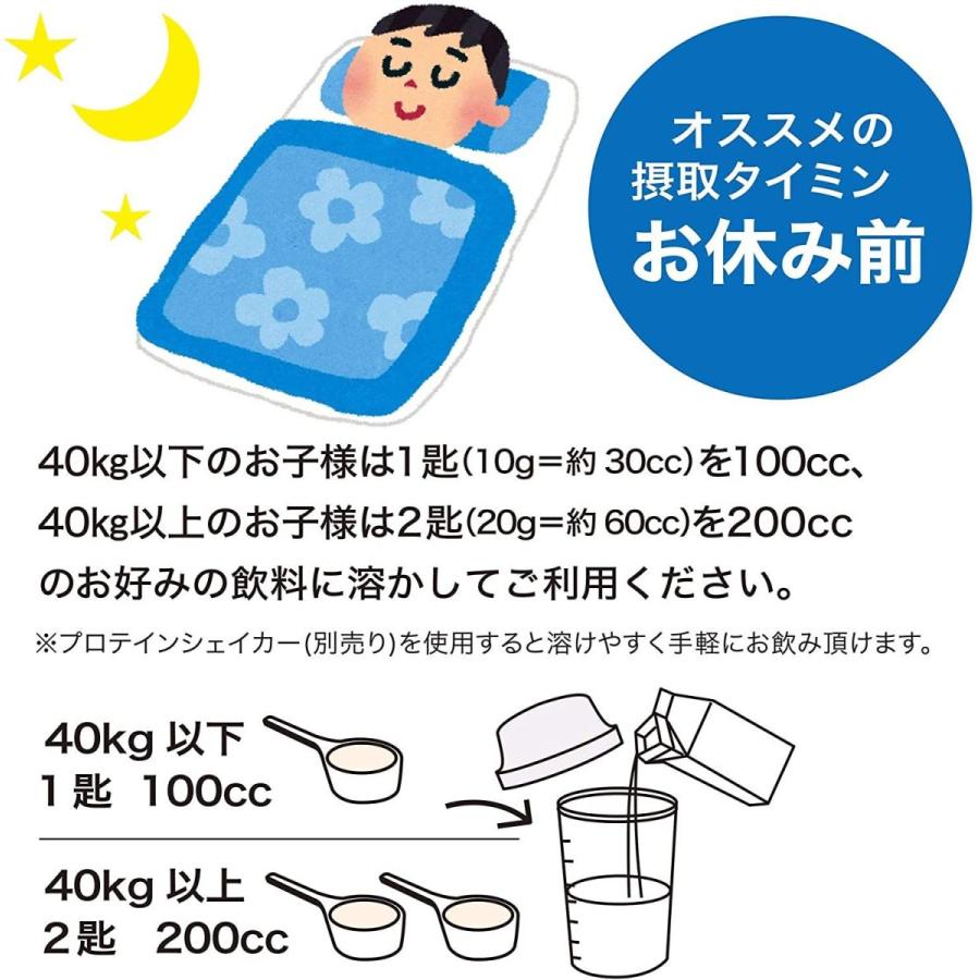 NOBITA(ノビタ) ソイプロテイン FD0002 (いちごミルク味) 600g｜giocare｜02