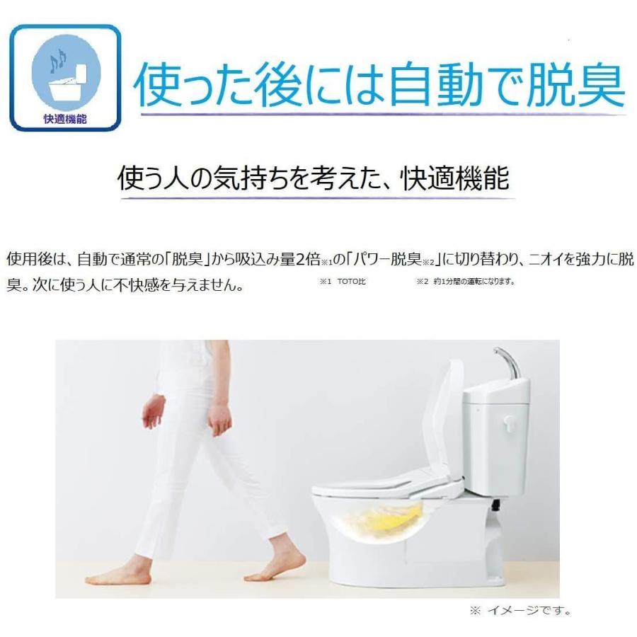 Toto ウォシュレット 瞬間式 Ksシリーズ Ksシリーズ 浴室用具 瞬間式 温水洗浄便座 ホワイト Tcf8cs66 Nw1 ジョカーレ