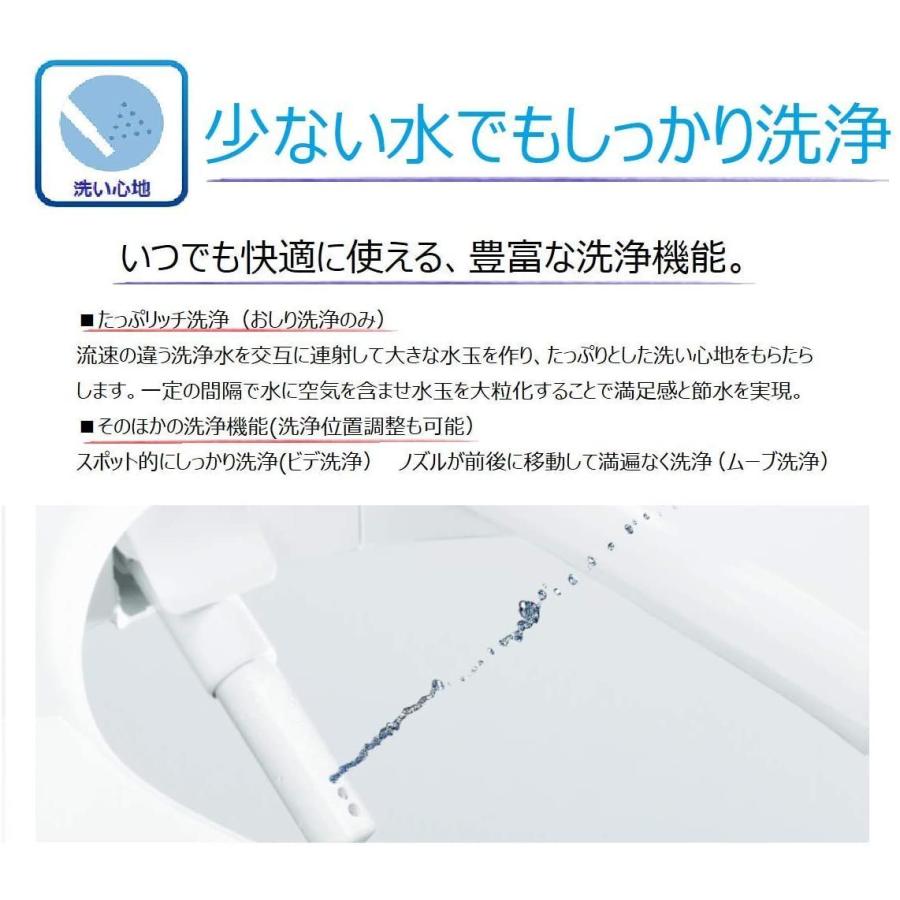 Toto ウォシュレット 瞬間式 Ksシリーズ Ksシリーズ 浴室用具 瞬間式 温水洗浄便座 ホワイト Tcf8cs66 Nw1 ジョカーレ