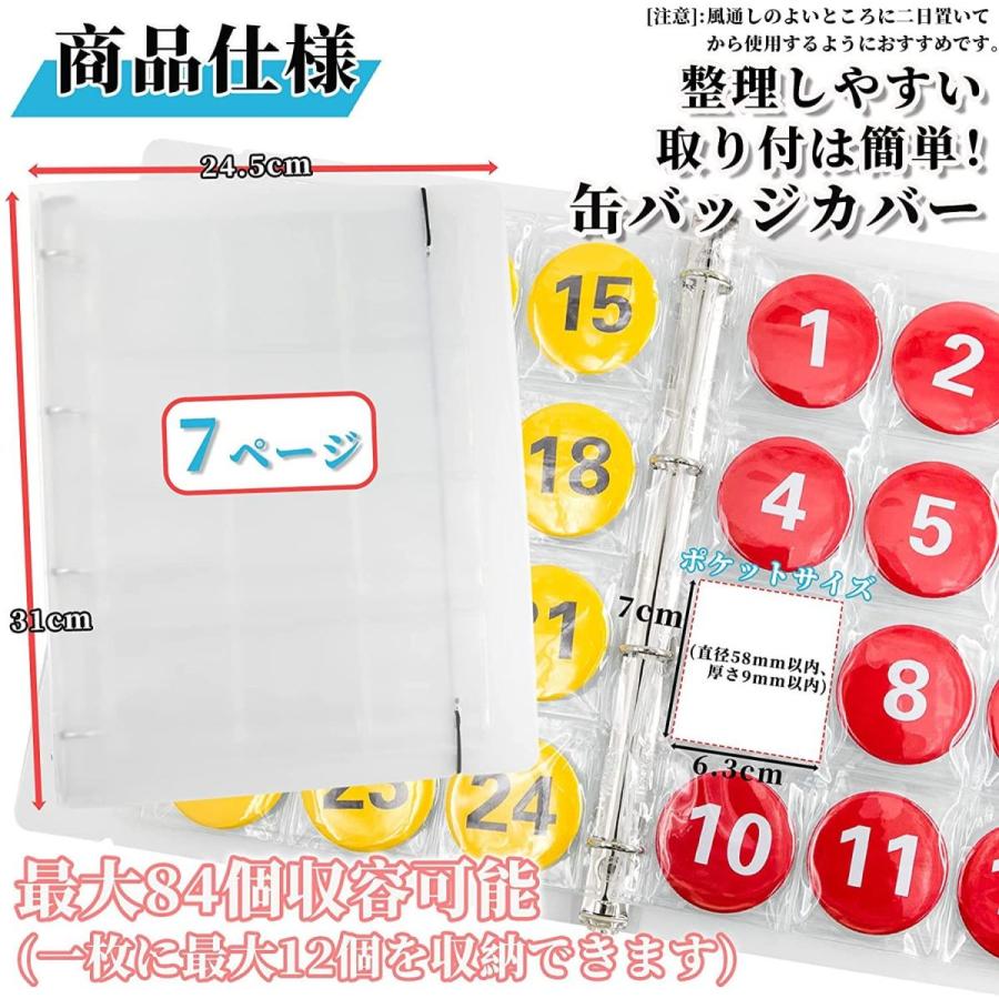 Goreson 缶バッジ専用 収納ファイル 57mm 缶バッジ専用 収納ファイル 缶バッジ 収納 缶バッチカバー サイズ ファイル リフ ジョカーレ 通販 Yahoo ショッピング