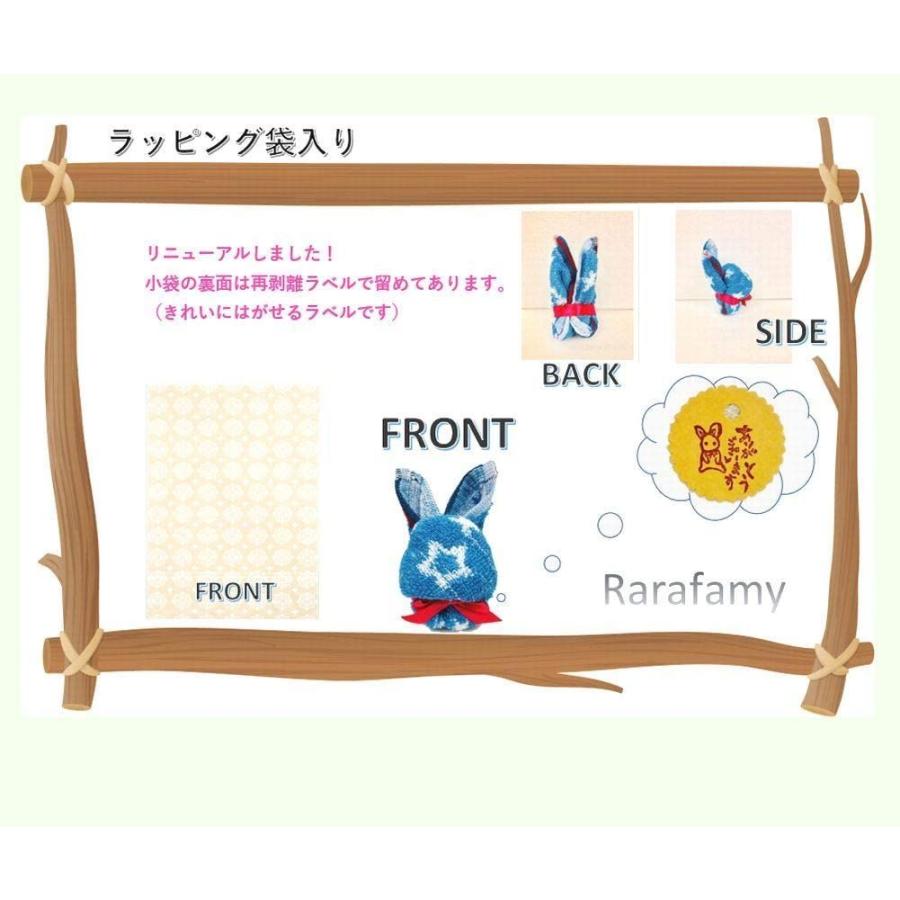 Rarafamy ララファミー ハンドタオル タオルハンカチ メッセージカード付 手作り うさぎ お礼 景品 退職の挨拶 転勤の挨拶 転校の ジョカーレ 通販 Yahoo ショッピング