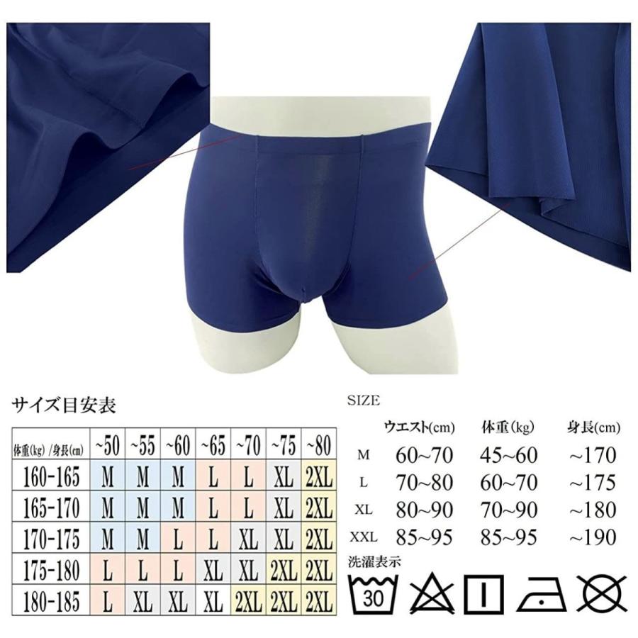 シュバリアンbp 0001 おしゃれ ブランドボクサーパンツ お気にいる メンズボクサーパンツ シームレスボクサーパンツ メンズボクサーパンツ可愛い